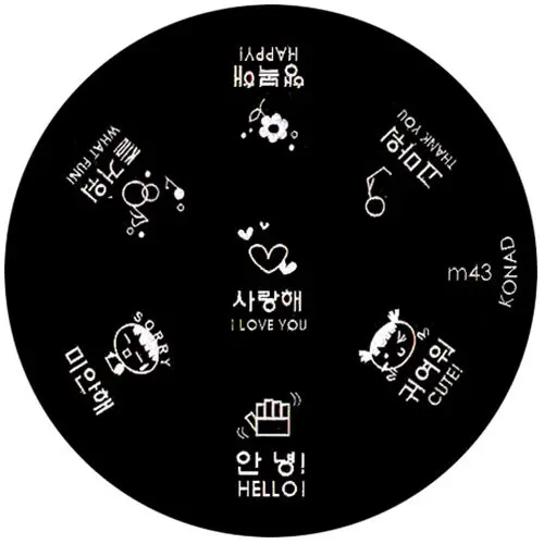 Template for stamping m43 - various motifs